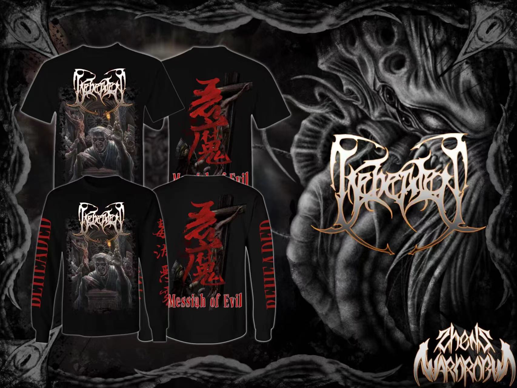 Beheaded - Messiah of Evil/毒泷恶雾