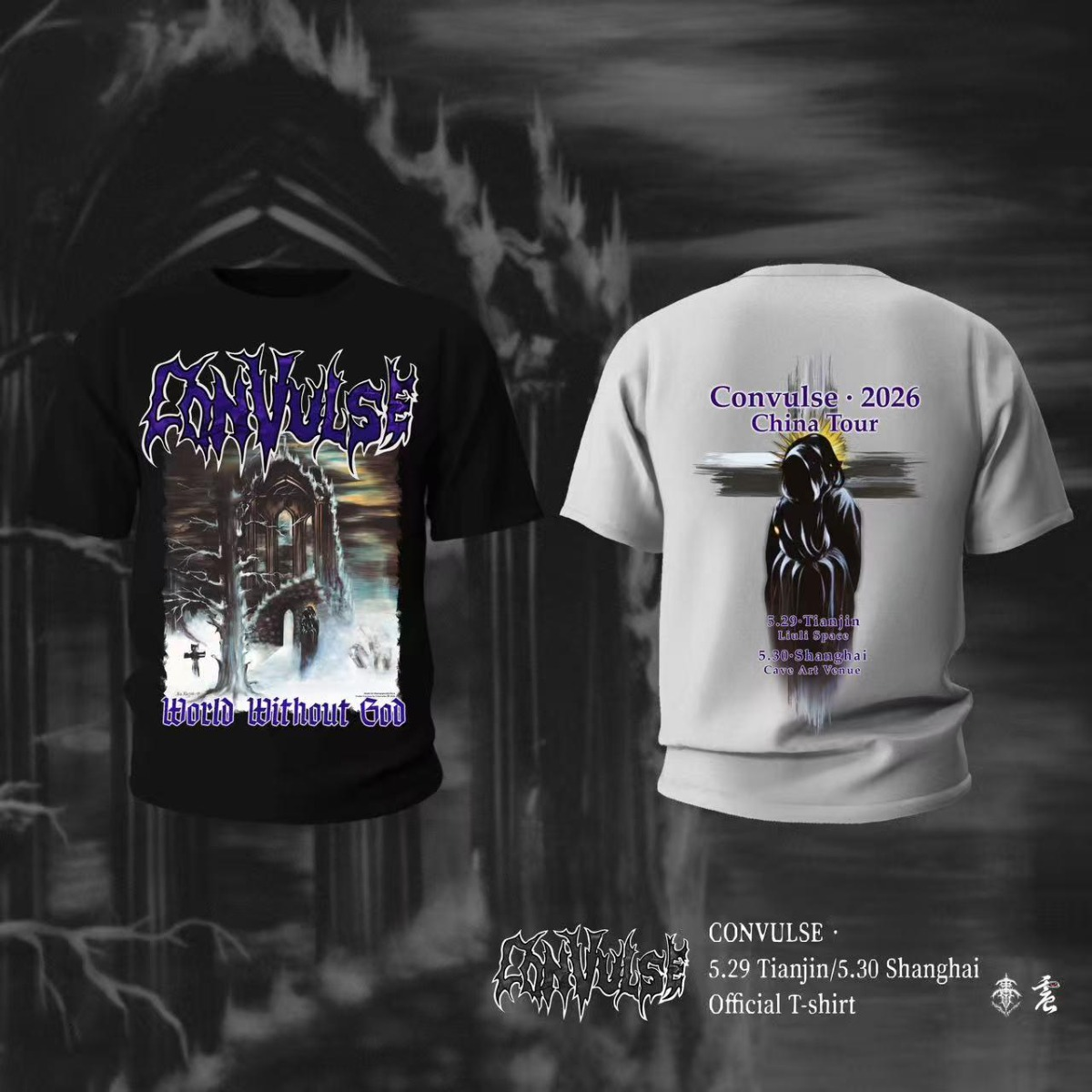 Convulse - World Without God - China Tour 2026 - T-Shirt