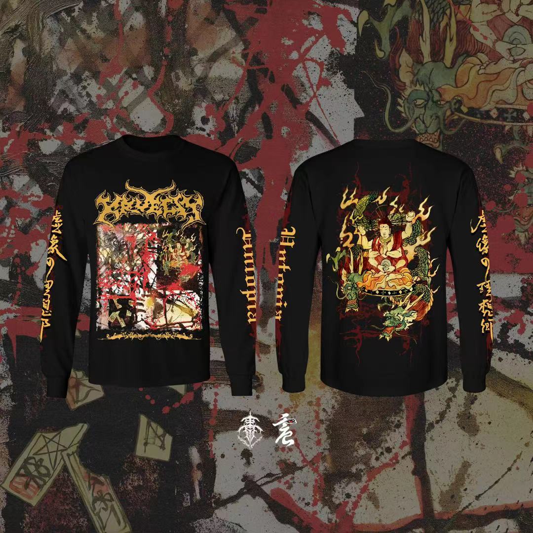 Kruelty -  Untopia [Cover Art Ver.] - Longsleeve